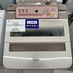 【トレファク イオンモール新瑞橋店】Panasonicの全自動洗濯機のご紹介です！の画像