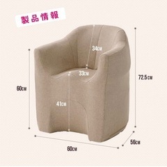 美品 軽量 座椅子  万能イス イスの画像