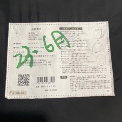 美品 軽量 座椅子  万能イス イスの画像