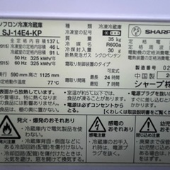 電子レンジ冷蔵庫の画像