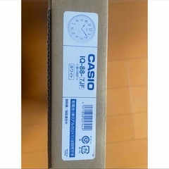 ゆきざき非売品　掛け時計の画像