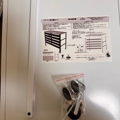 エアコン　室外機
カバーの画像
