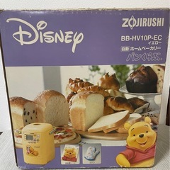 象印　プーさんホームベーカリーの画像