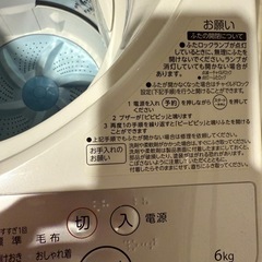 洗濯機 東芝 TOSHIBA AW-6G6の画像