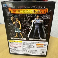 ワンピース　ルフィ　ONE PIECE　 DXフィギュア　Dの称号の画像