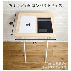 　あげます　ハイテーブル　40×50×90の画像