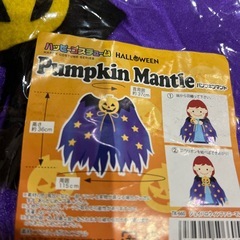 決まりました⑤ハロウィン　コスプレ　仮装　マント　パンプキンの画像