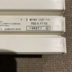 【無料】お風呂フタの画像