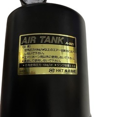 【美品】キタハラ ヤンキーホーン　タンクのみの画像