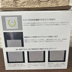 超音波式加湿器の画像