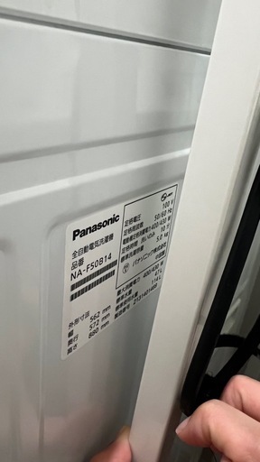 【Panasonic2021年製】洗濯機: NAF50B14】