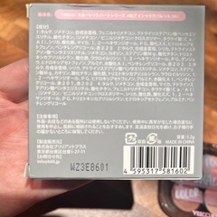 VEECCI ヴィーチスカーレットハート アイシャドウの画像
