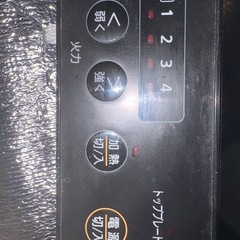 アイリスオオヤマ IHコンロの画像