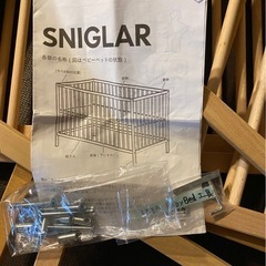IKEAイケアSNIGLAR スニーグラル　ベビーベッドの画像