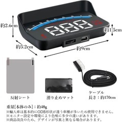 OBD2 ヘッドアップディスプレイの画像
