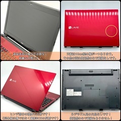 ⭐️Windows11⭐️Office2021⭐️ NEC/Core i7/16G/新品SSD512GB/省電力/バッテリー強/ Blu-ray対応の画像