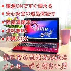 ⭐️Windows11⭐️Office2021⭐️ NEC/Core i7/16G/新品SSD512GB/省電力/バッテリー強/ Blu-ray対応の画像