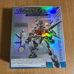 ブロックロボットビルダー2 パズルの画像