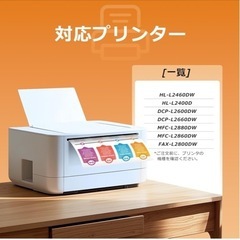 TN32JXL トナー Brother 用 トナーカートリッジ 交互TN黒1本の画像