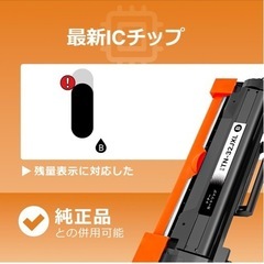 TN32JXL トナー Brother 用 トナーカートリッジ 交互TN黒1本の画像