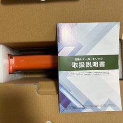 TN32JXL トナー Brother 用 トナーカートリッジ 交互TN黒1本の画像