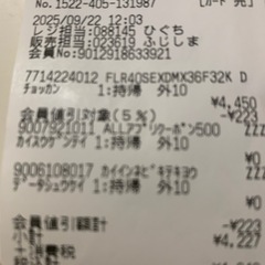 蛍光灯　120cm 2本セット　の画像