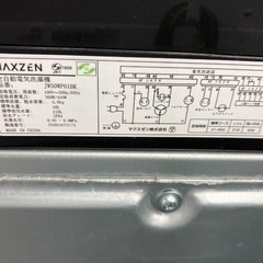 maxzen 全自動洗濯機 JW50WPO1BK 5.0kg 2024年製の画像
