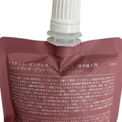 186000 新品未使用 laugh. ラフドット デリケートゾーンウォッシュ詰め替え用まとめ くすみピンク インティメイトウォッシュ　 レディース 4点まとめ売り [0000000001737]の画像