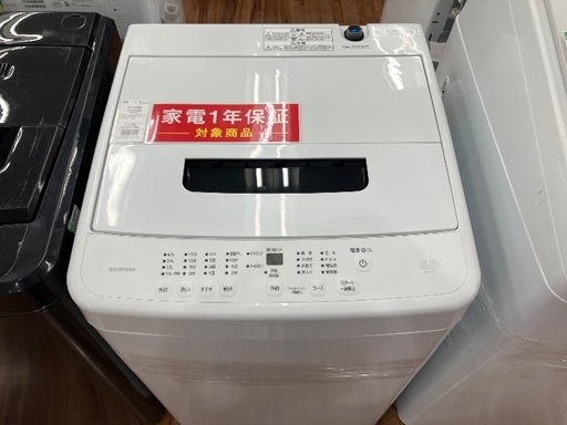 IRIS OHYAMA 全自動洗濯機 IAM-T504 5.0kg 2023年製