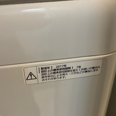 【10/18 19引き取り板橋区】Panasonic 全自動洗濯機 6kg 洗濯機ラック付の画像