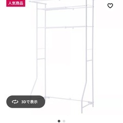 【10/18 19引き取り板橋区】Panasonic 全自動洗濯機 6kg 洗濯機ラック付の画像