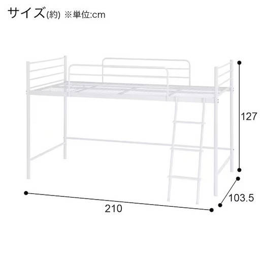 ニトリ スチールミドルベッド