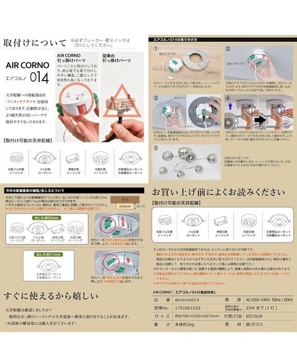 照明器具
