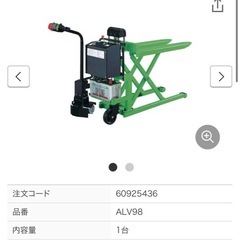 Bishamon 電動　ハンドリフター　スクーパー　バッテリー上昇走行式　荷重980kg フォーク　リフト　ハンドリフト　昇降リフト　昇降リフター　搬出作業　物流倉庫　バッテリー　スギヤス　ビシャモン　宮崎　簡易始動動画ありの画像