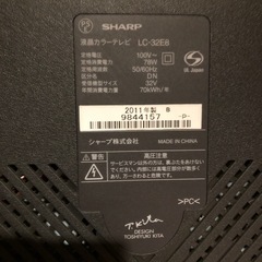 シャープAQUOS
の画像