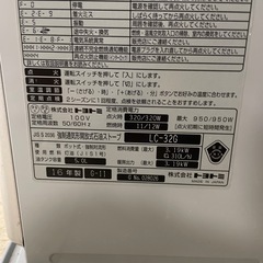 ☑️【終了】ファンヒーター ストーブ トヨトミ 2016年製の画像