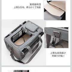 新品　人気商品　キャリー バッグ ペットキャリー バッグ 4way 通気性 持ち運び 手提げの画像