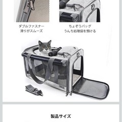 新品　人気商品　キャリー バッグ ペットキャリー バッグ 4way 通気性 持ち運び 手提げの画像