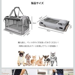 新品　人気商品　キャリー バッグ ペットキャリー バッグ 4way 通気性 持ち運び 手提げの画像