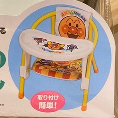 ★未使用★アンパンマン　まめチェアー用テーブルの画像