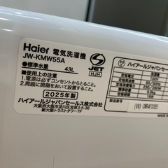 AQUA 2層式洗濯機　JW-KMW55A 5.5kg 未使用品の画像