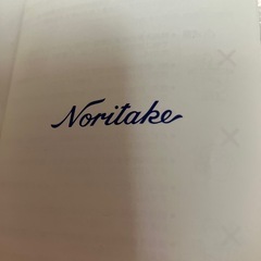 新品ティーカップ＆お皿2セットの画像