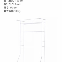 状態良好)IKEA トールニー シェルフ ホワイトの画像