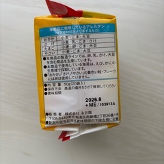 アンパンマン ふりかけの画像