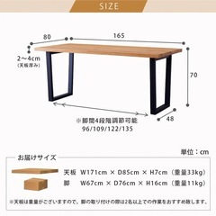 【セット売りのみ（単品不可）】ダイニングテーブル165cm ダイニングベンチ120cm オーク木製の画像