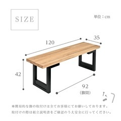 【セット売りのみ（単品不可）】ダイニングテーブル165cm ダイニングベンチ120cm オーク木製の画像
