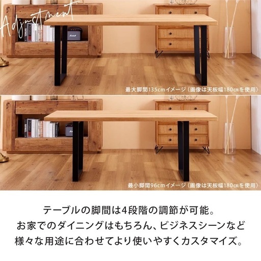 【セット売りのみ（単品不可）】ダイニングテーブル165cm ダイニングベンチ120cm オーク木製