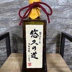 本格焼酎 悠久の道 木箱入りの画像