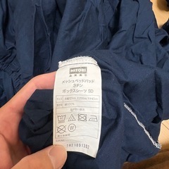 ニトリ　ボックスシーツSD  洗い替えの画像