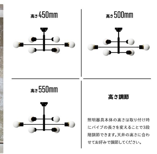 LED 対応　リモコン付き照明器具